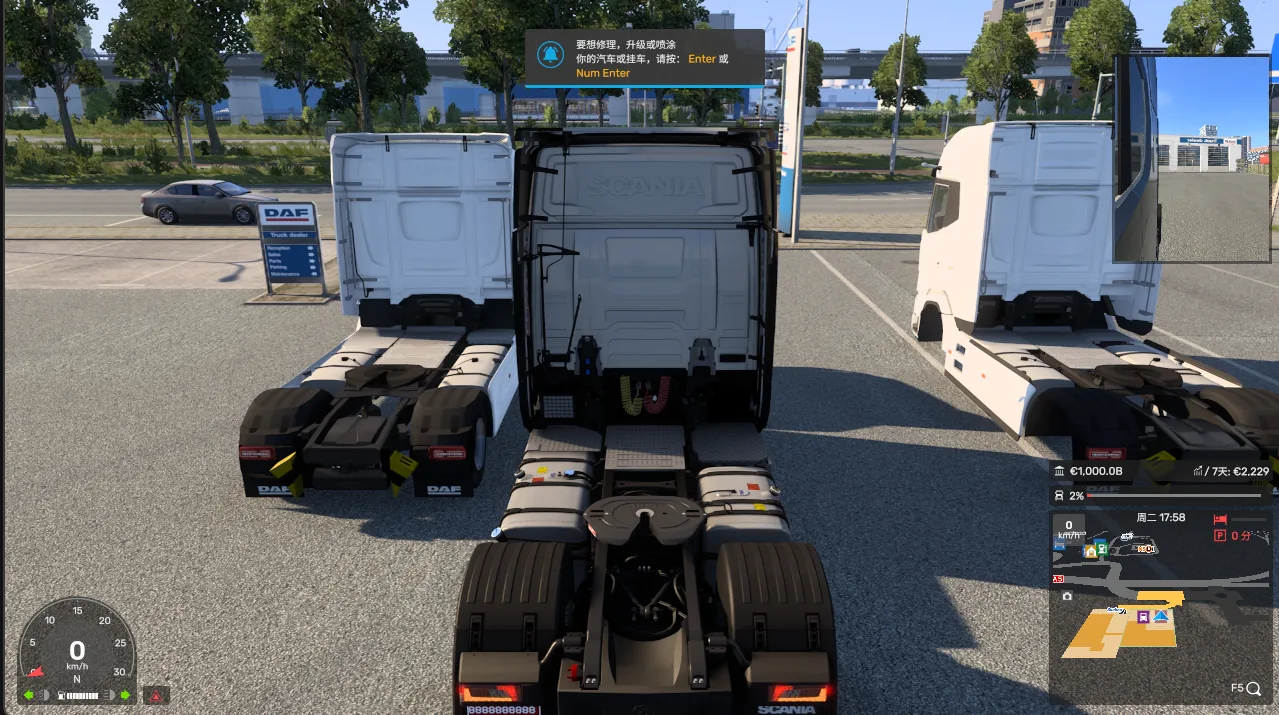 DLC 车按需加载