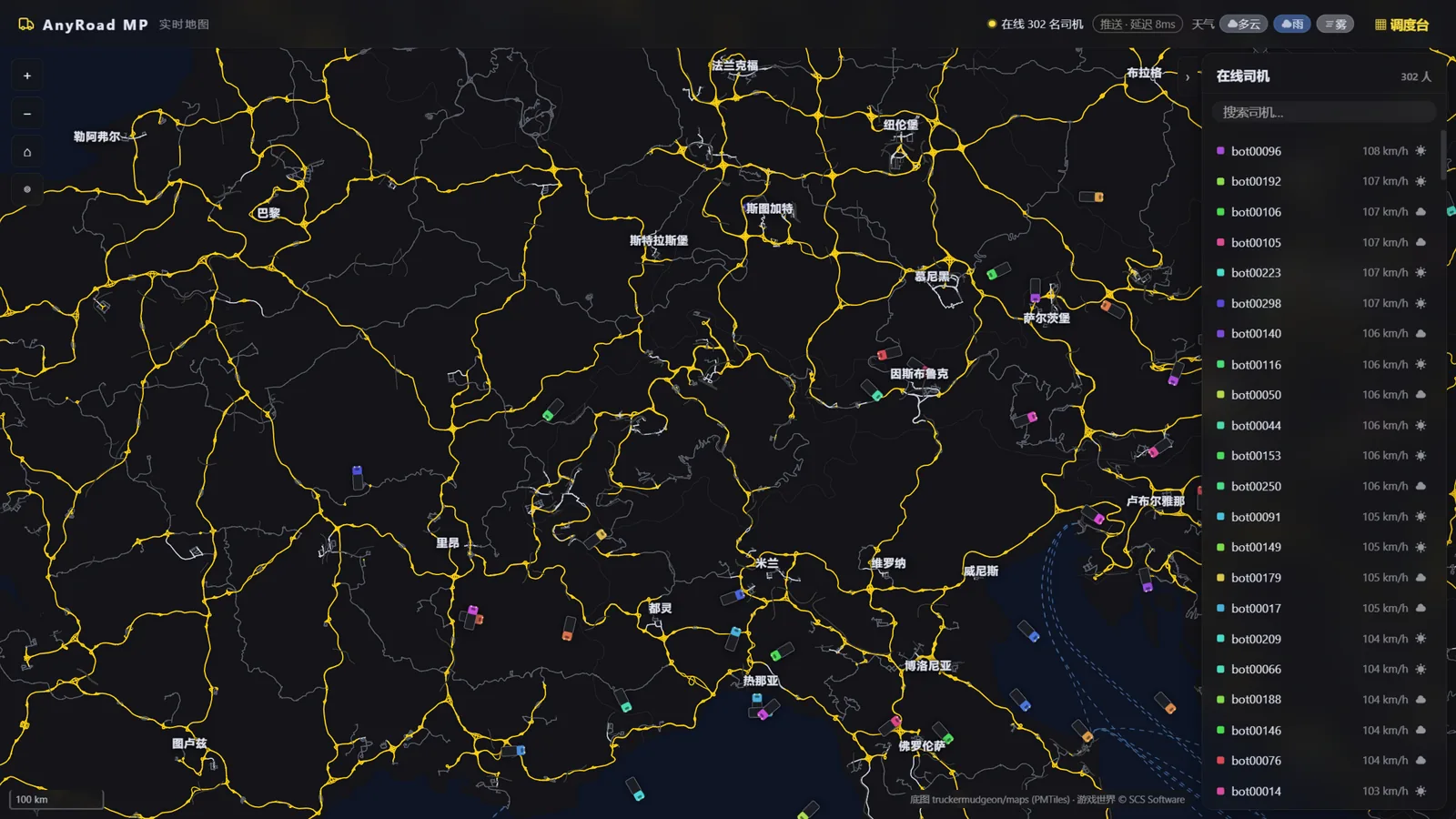 网页实时地图